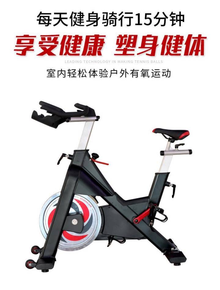 動感單車的正確打開姿勢，你懂了嗎？ 